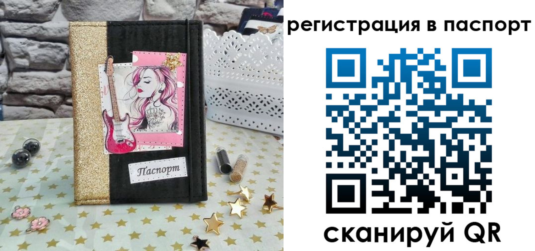 миграционный учет в Минусинске